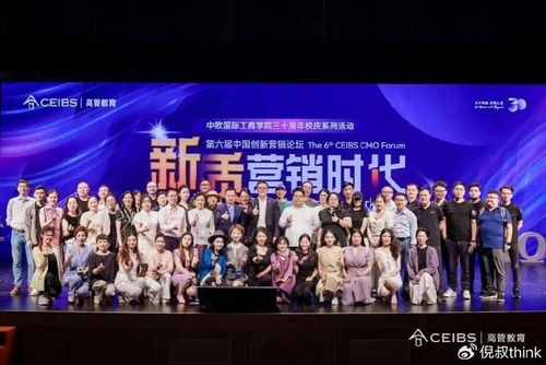 舞動(dòng)今朝 與無(wú)憂傳媒雷彬藝共舞的非凡時(shí)刻