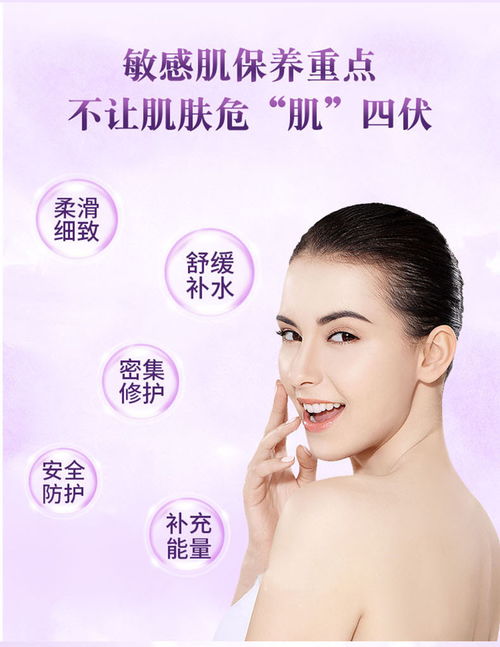 維芙雅協和天使舒緩安膚精華霜 敏感肌的修護保濕之選