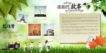 珍藏青春，源海圖文快印 專業打造專屬畢業紀念冊與同學錄